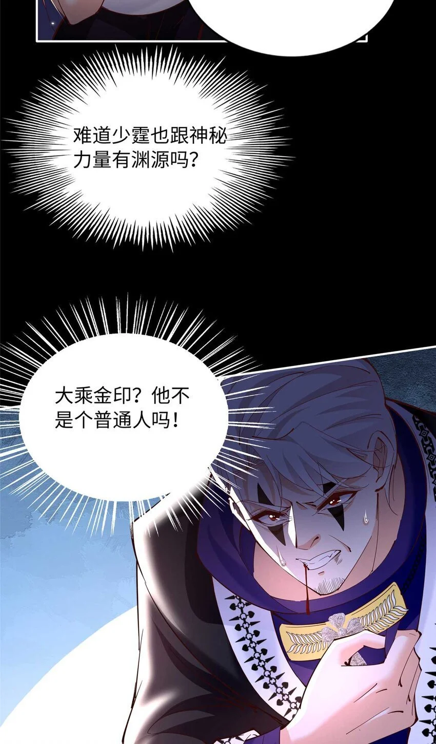 203 大战邪修21