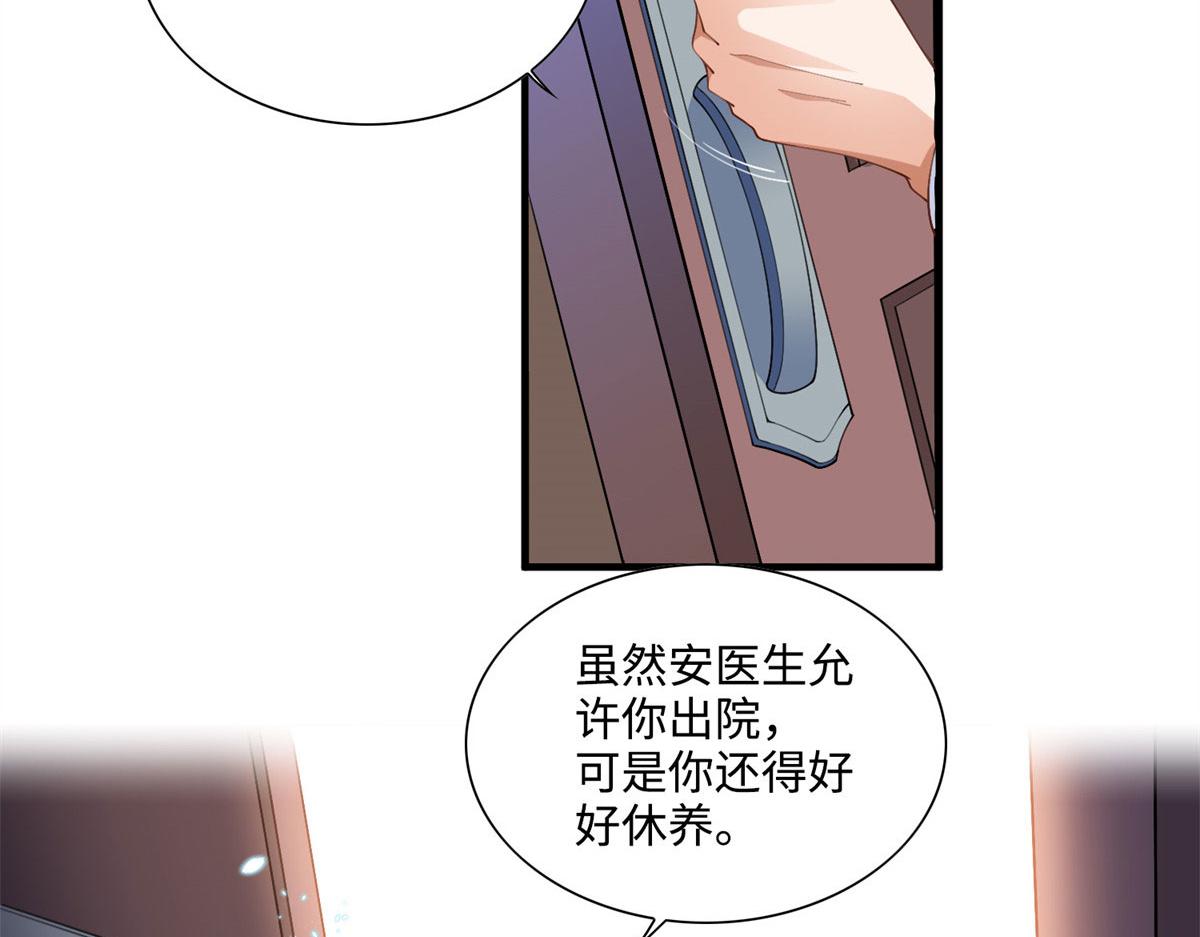 003 赚钱是第一要义37