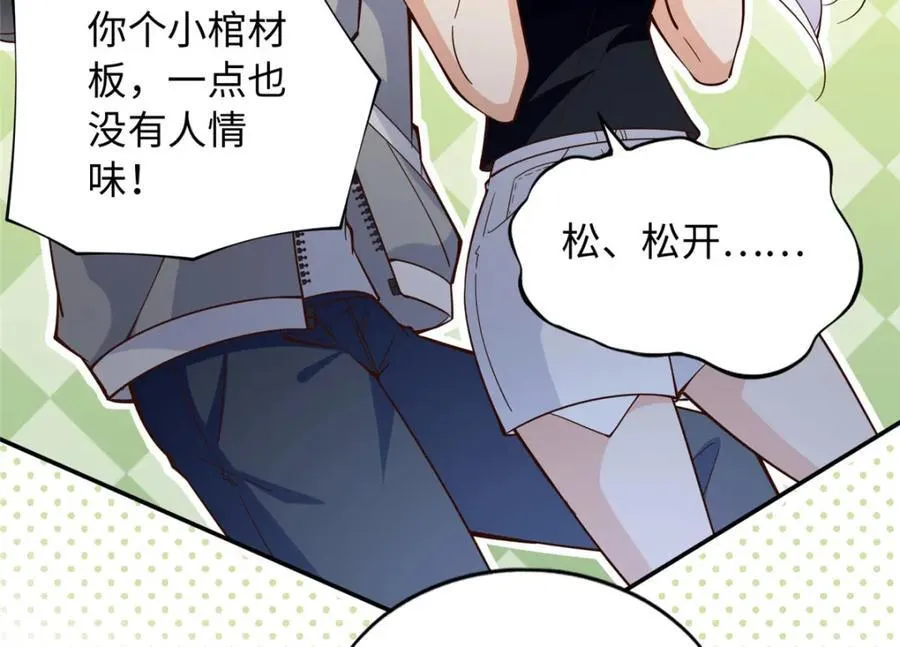 218 包吃包住就行~47