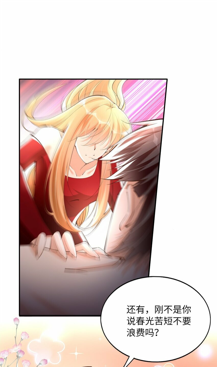 169 春光苦短13