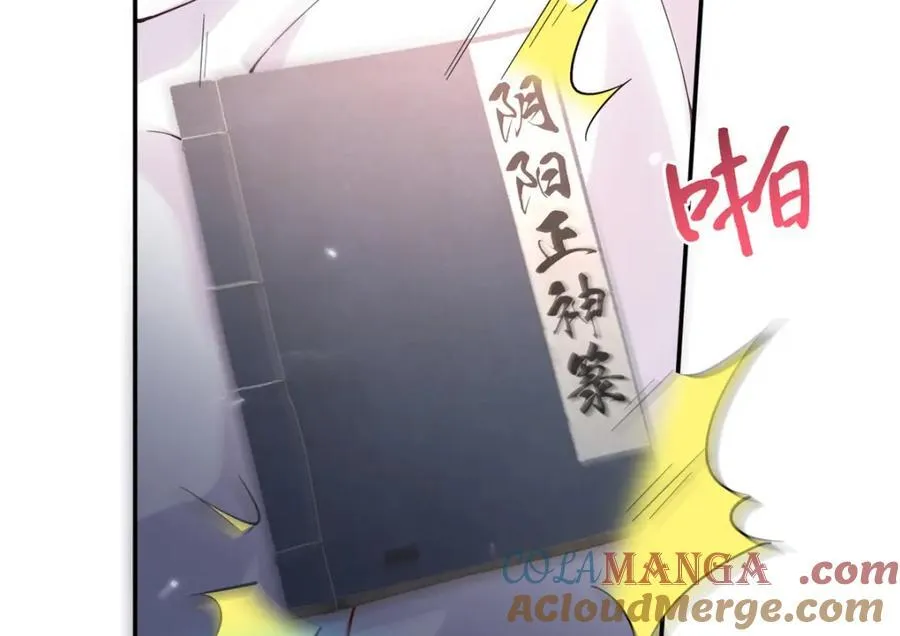 224 这回完蛋了13