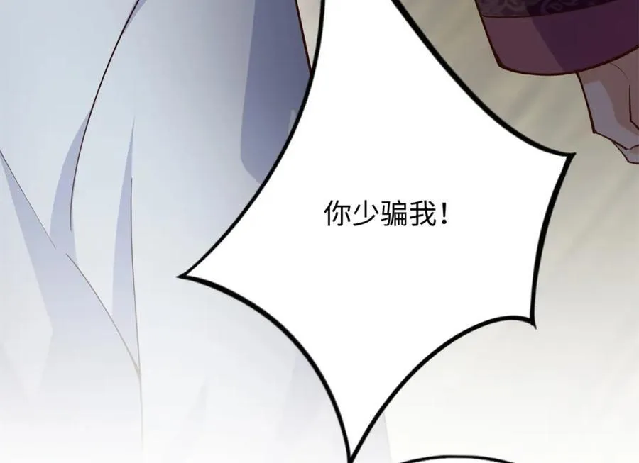 219 害死父母的凶手72