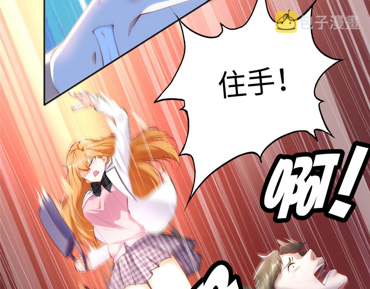037 见家长！11