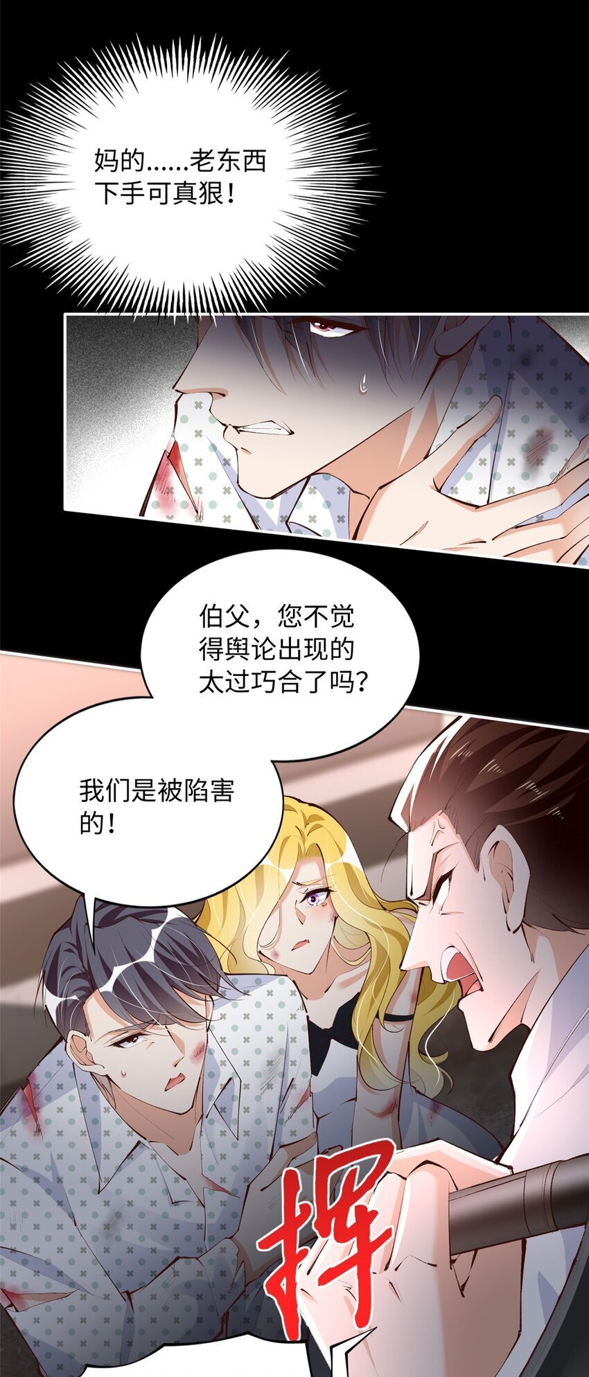 185 查不到的女人31