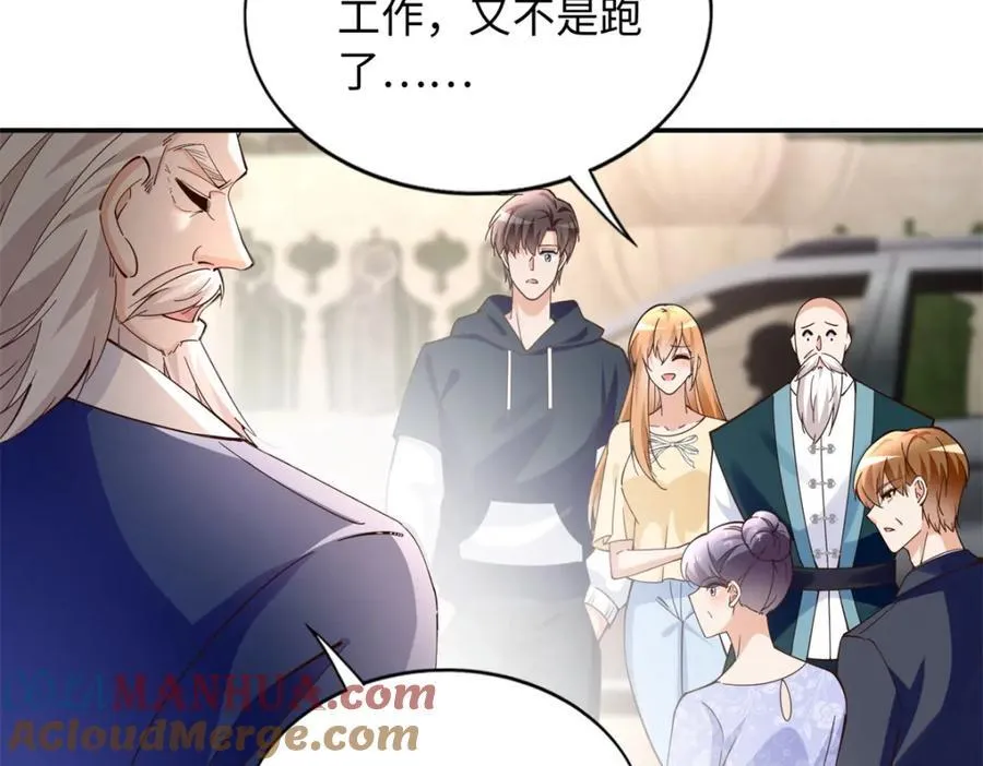 216 谁是你亲家！53