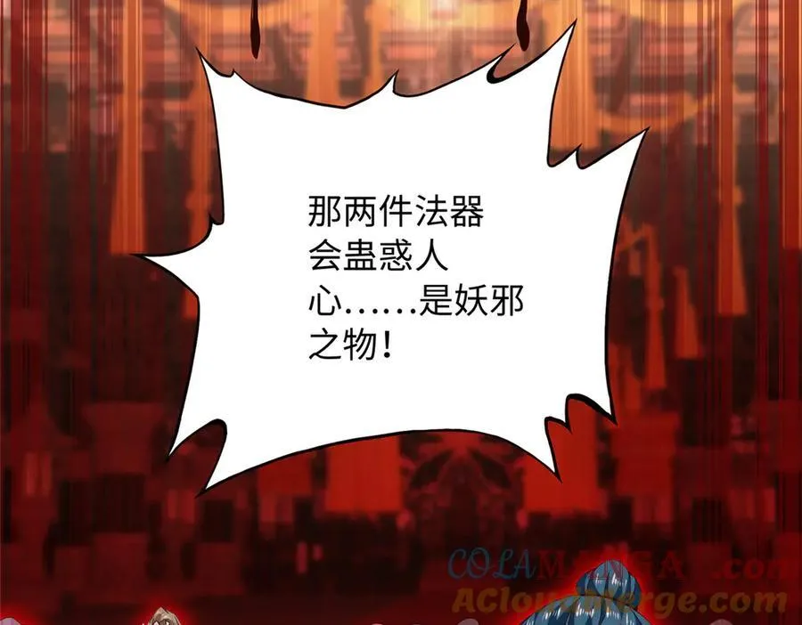 229 往事45