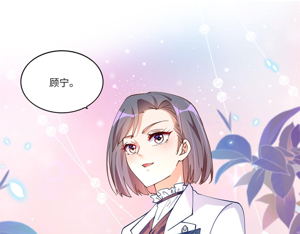 002 我重生的事暴露了？52