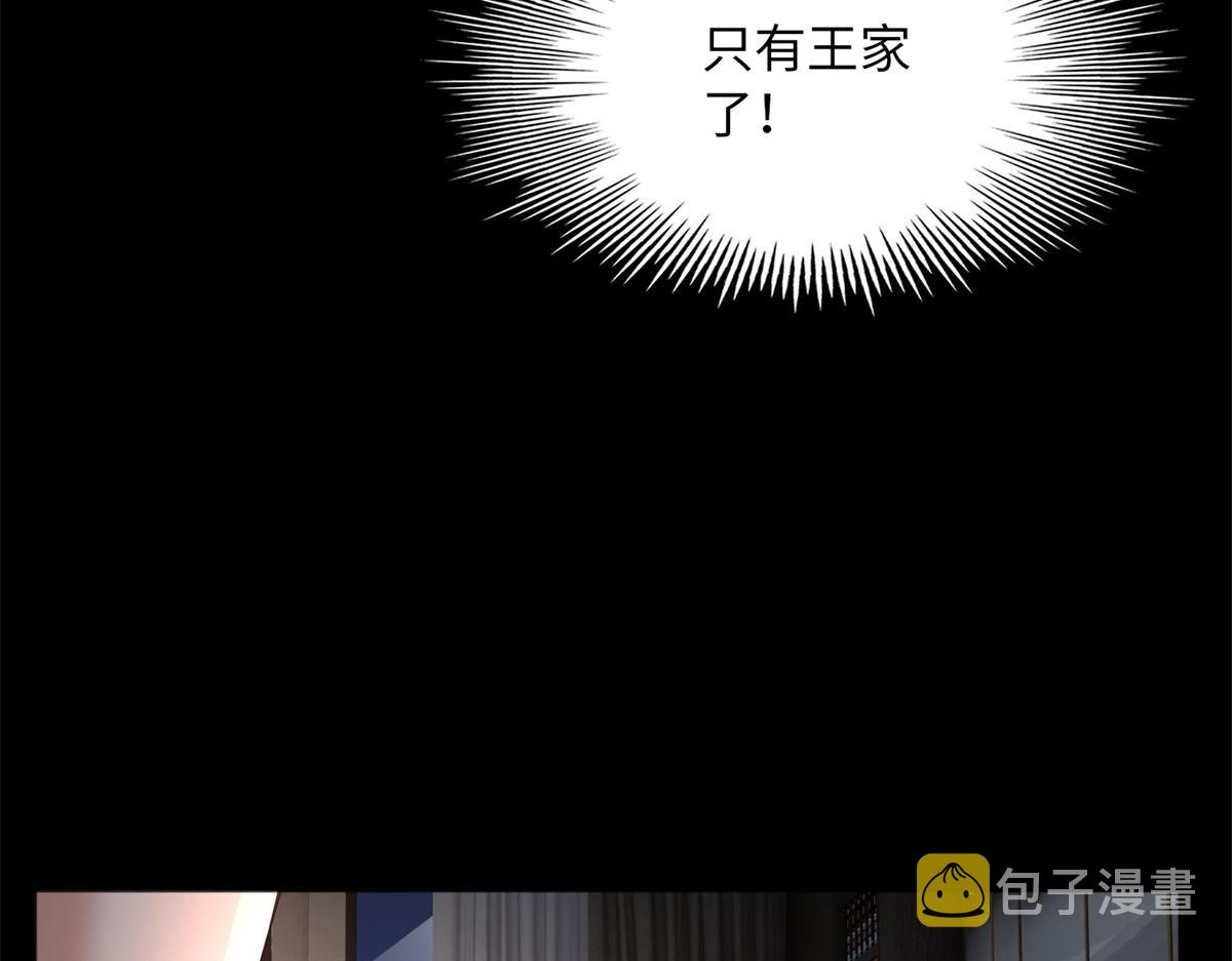 103 怎么突然撒娇？55