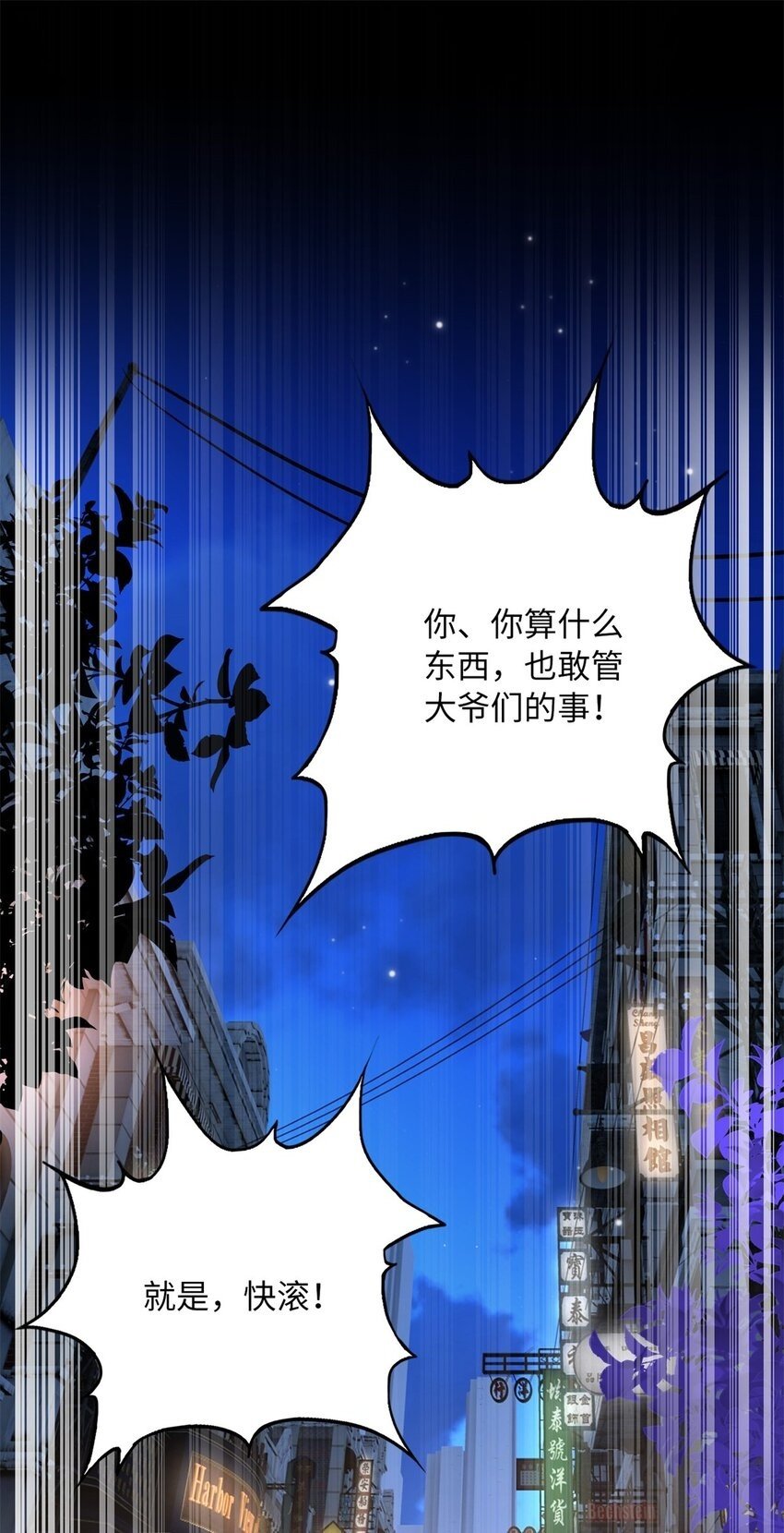 174 老仇人相见1