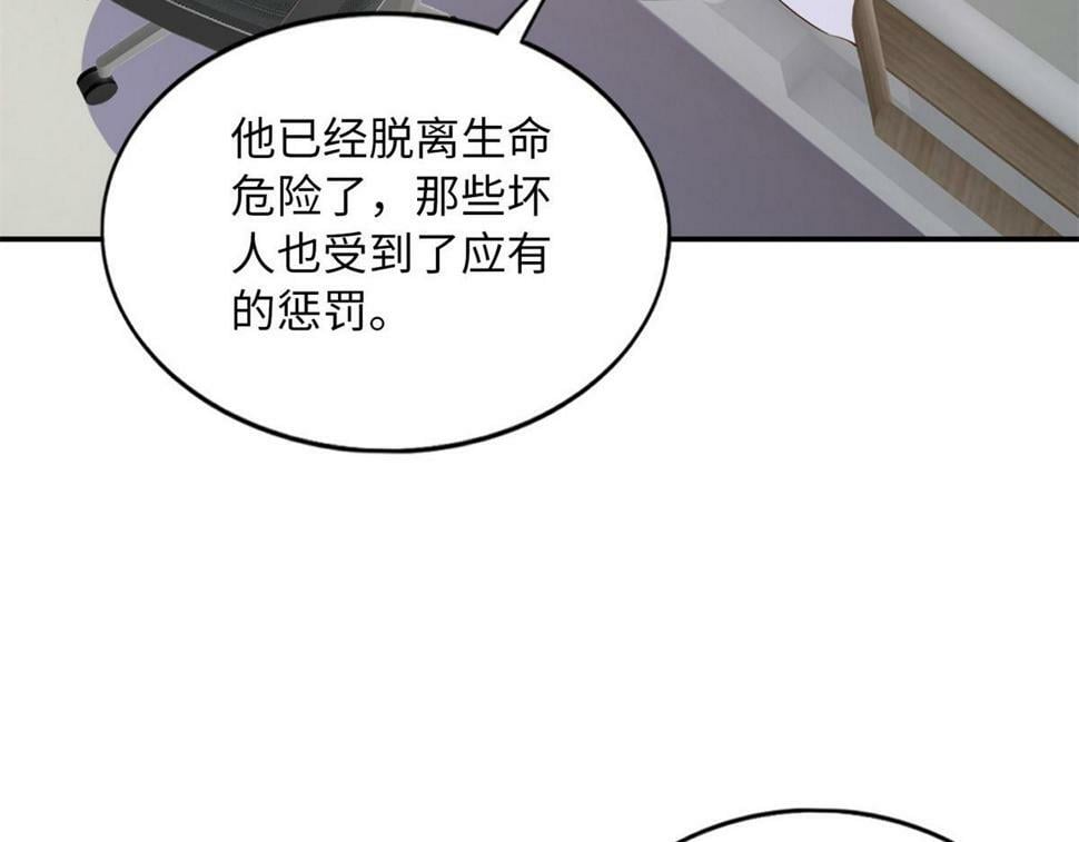 156 可以抱抱你吗？14