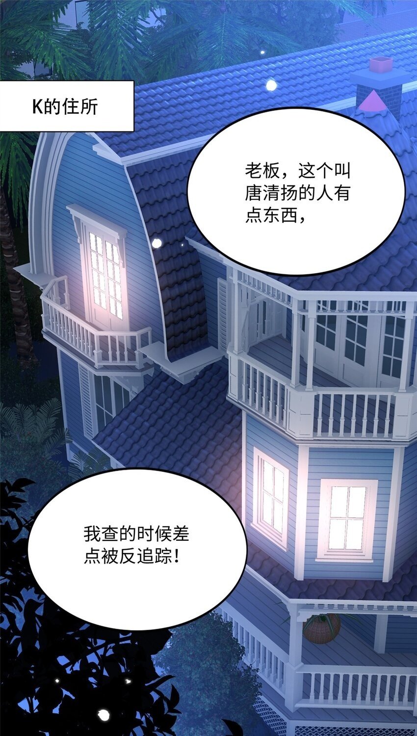 177 我们去见家长！1