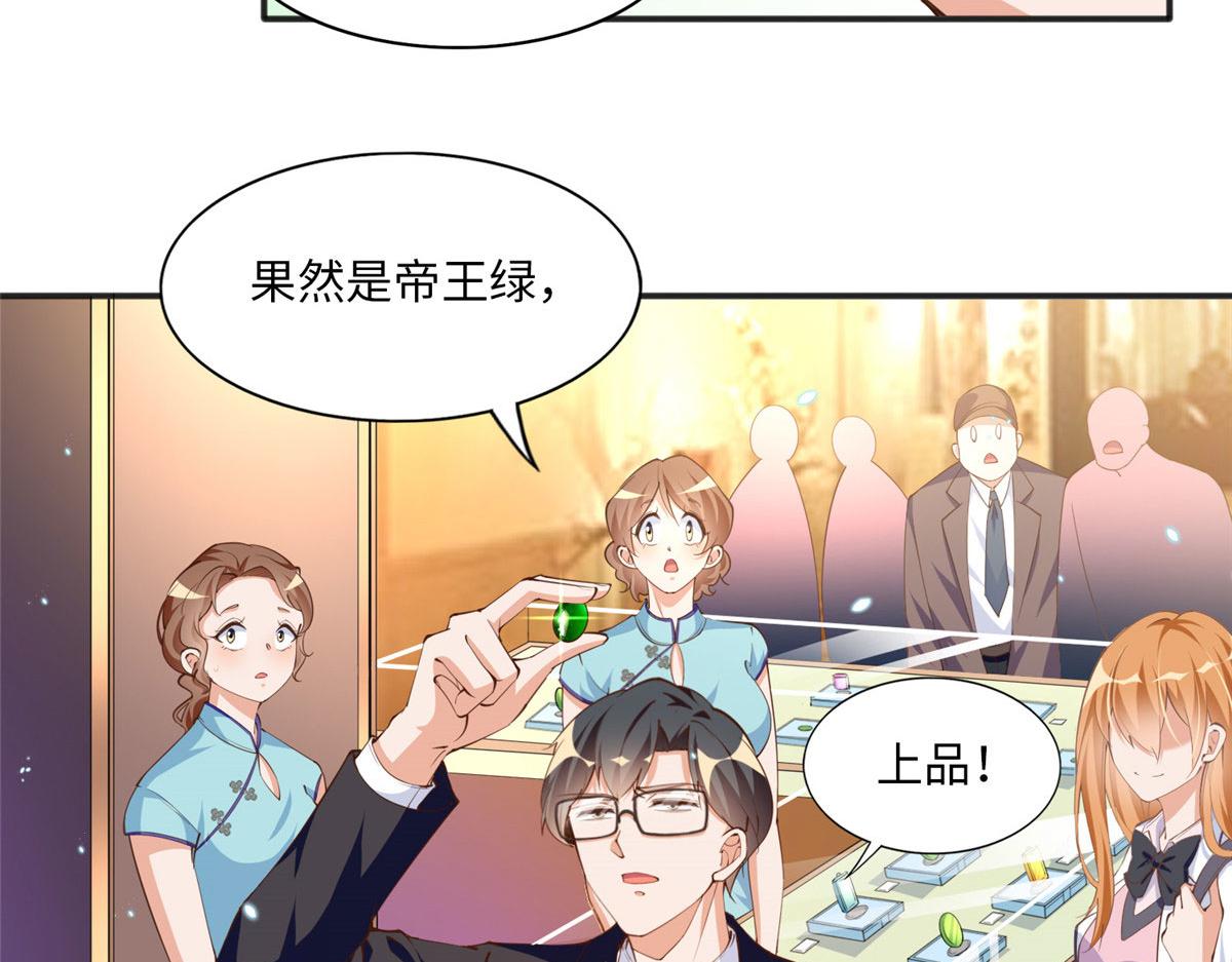 011 你就是我老大！4