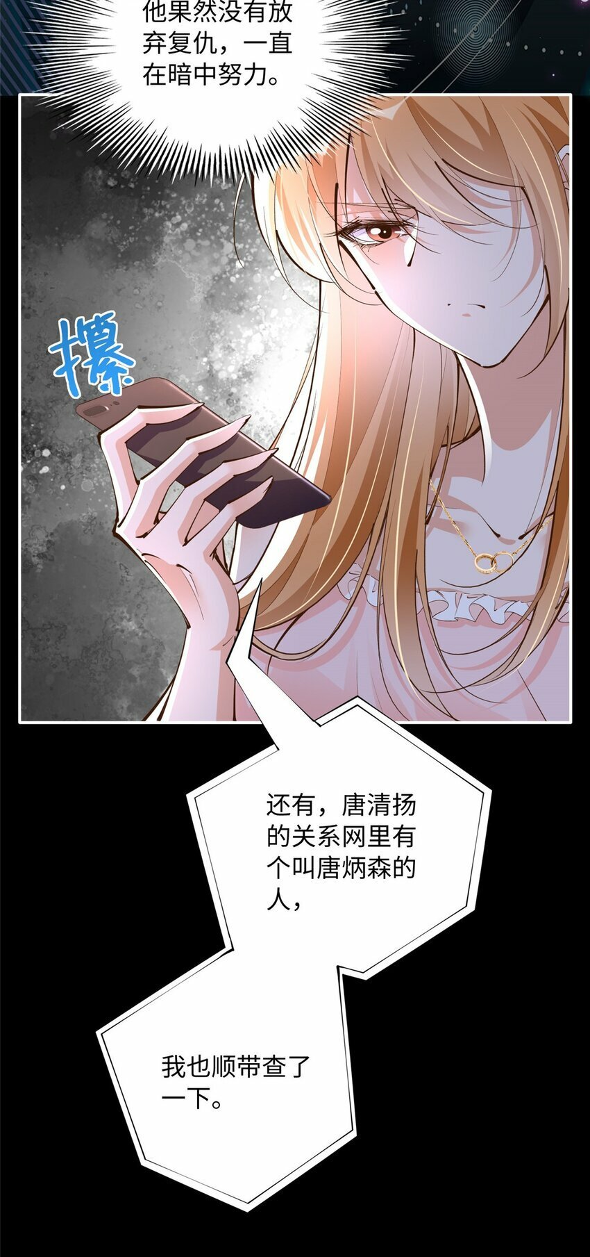 177 我们去见家长！5