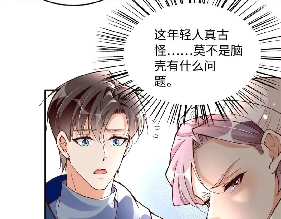 222 叫姐姐吧6