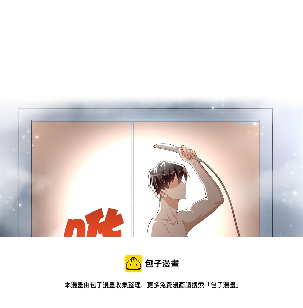 053 亲、亲到了！52