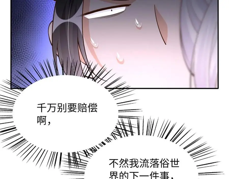 214 最漂亮的新娘42