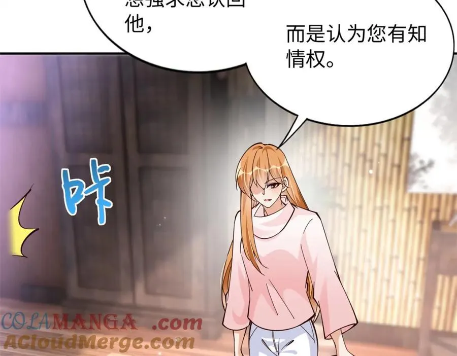 222 叫姐姐吧55