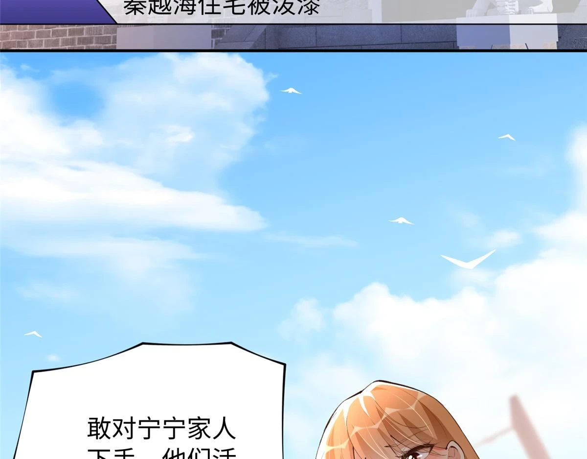 146 用渣男手段虐渣男27
