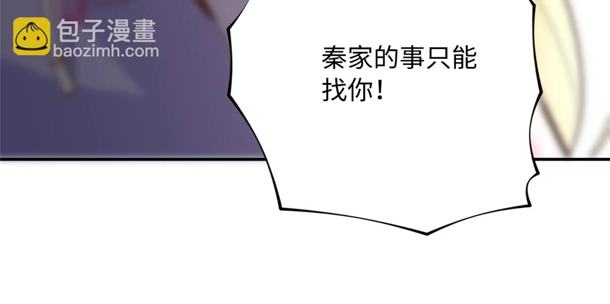 146 用渣男手段虐渣男40