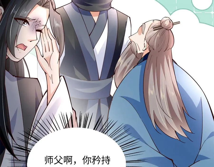 231 最终章：守护俗世界51
