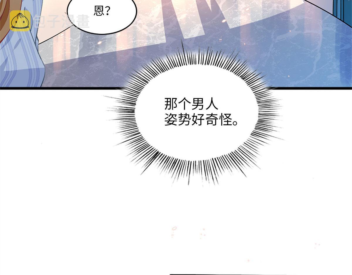 002 我重生的事暴露了？63