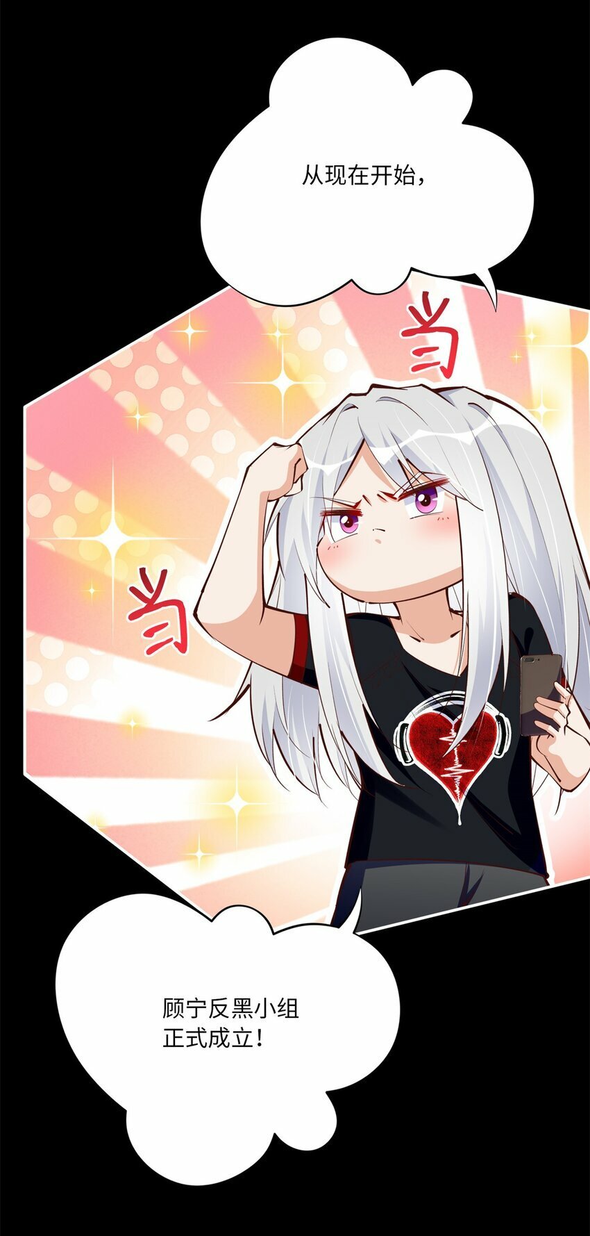 173 热搜女神顾宁！4