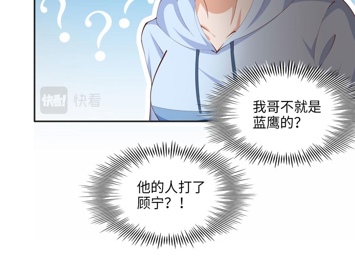 042 我们认识？66