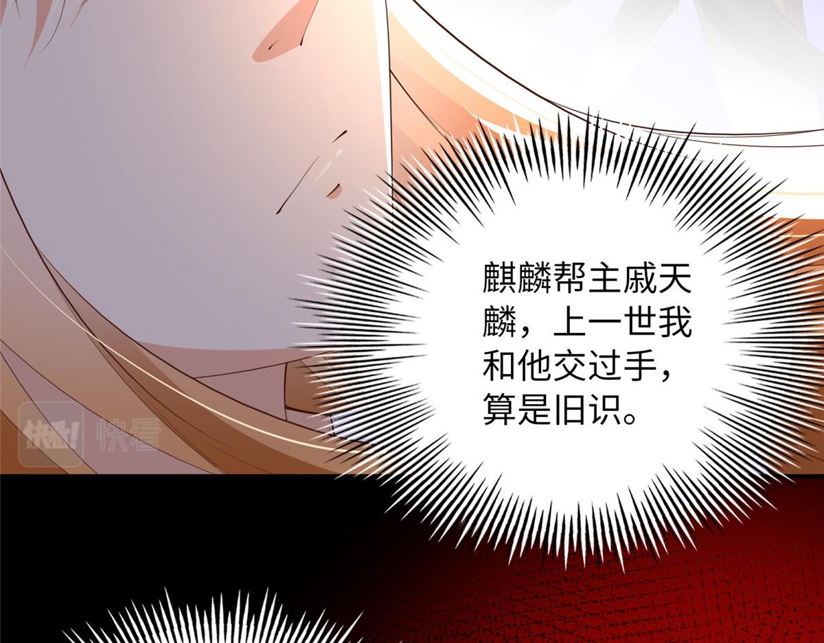 131 戚天麟60