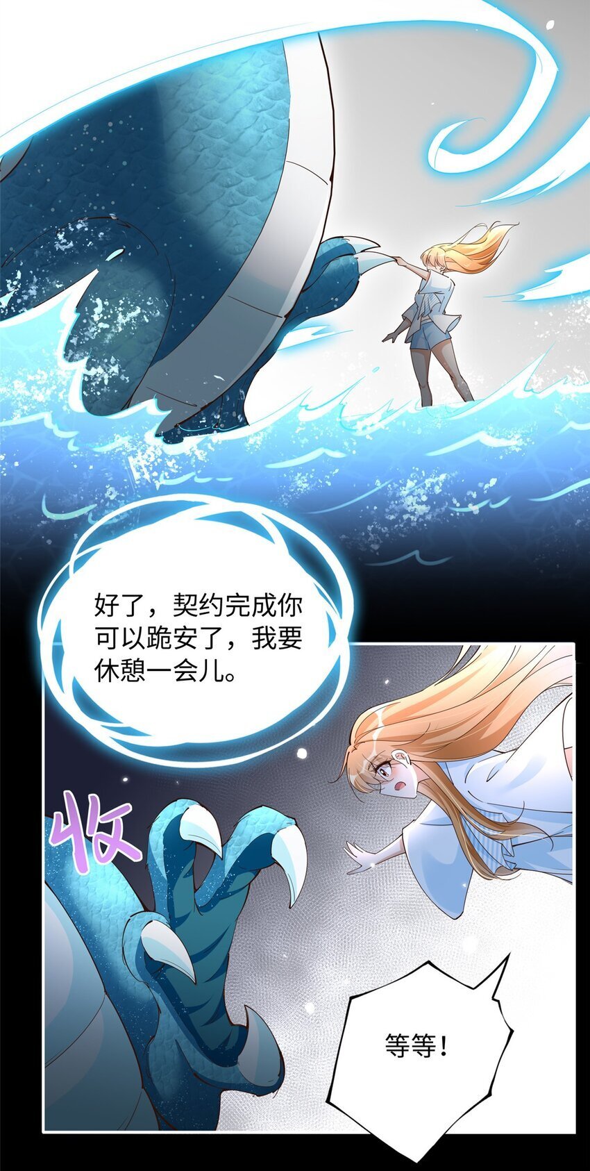 198 原来是龙前辈20