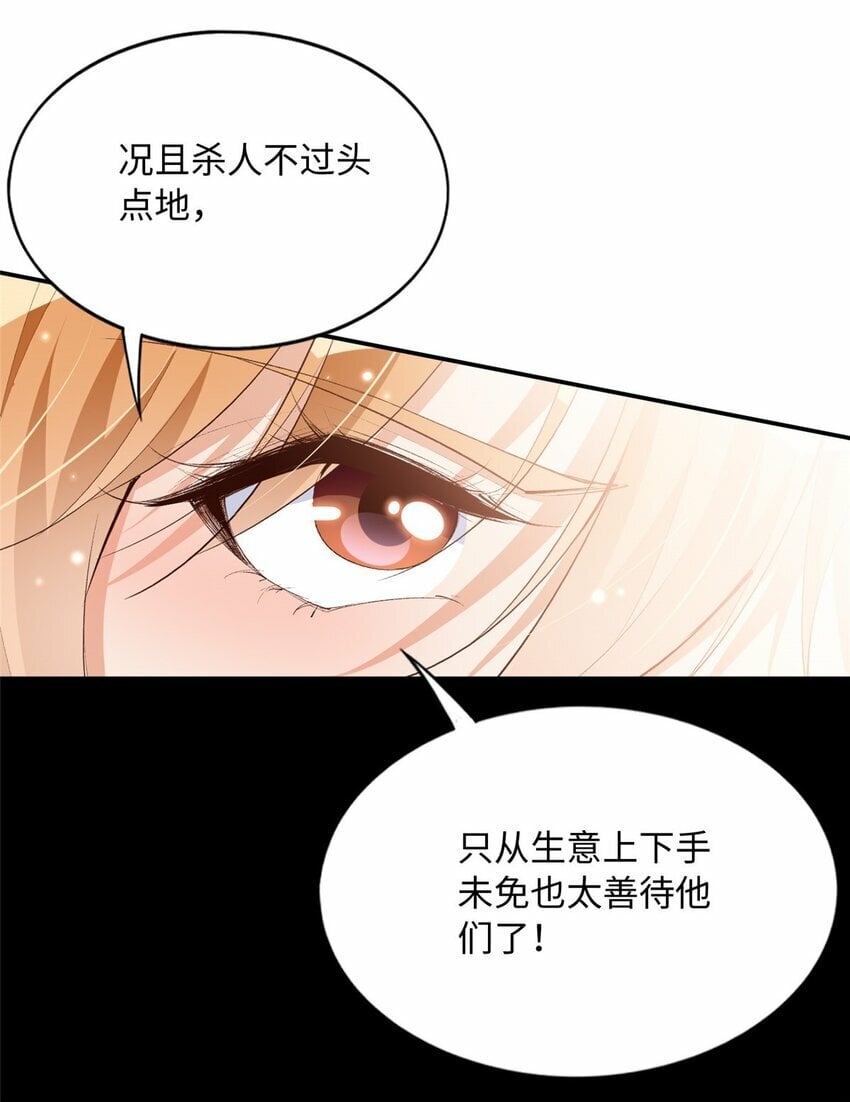 179 唐艾宁是怎么死的？31