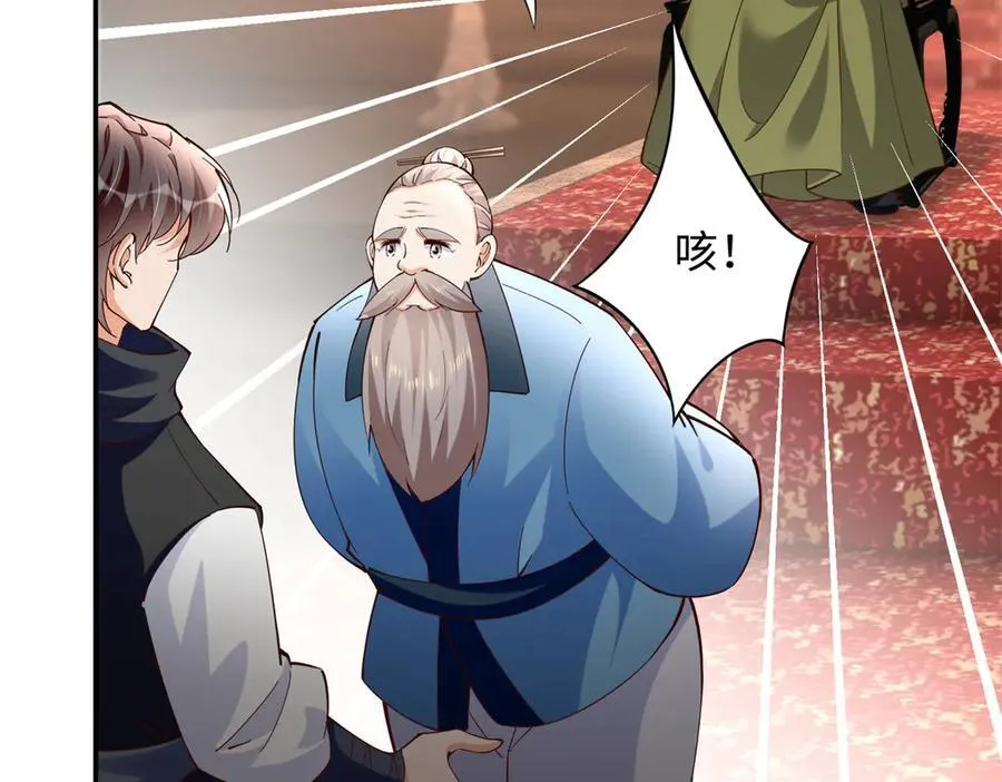 231 最终章：守护俗世界38
