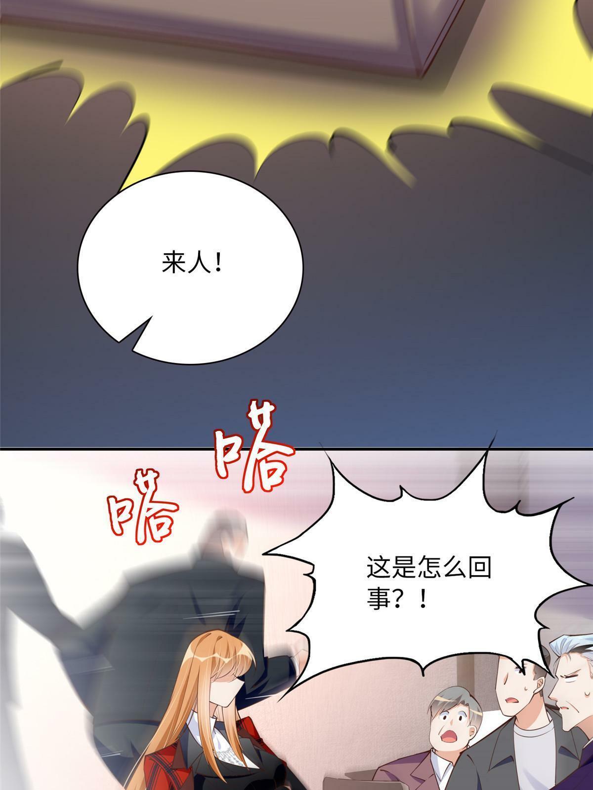 160 送你一份大礼！53