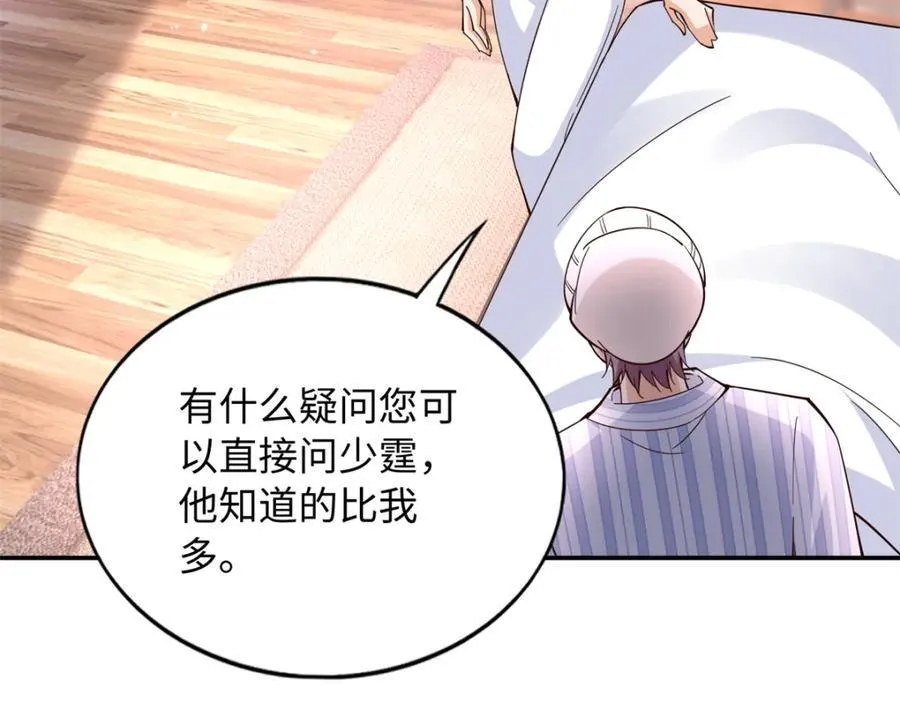 222 叫姐姐吧56