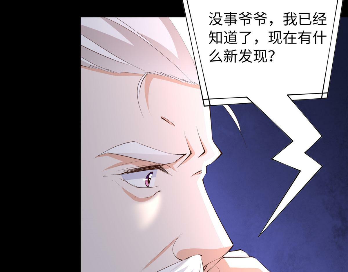 152 雨夜寻人33