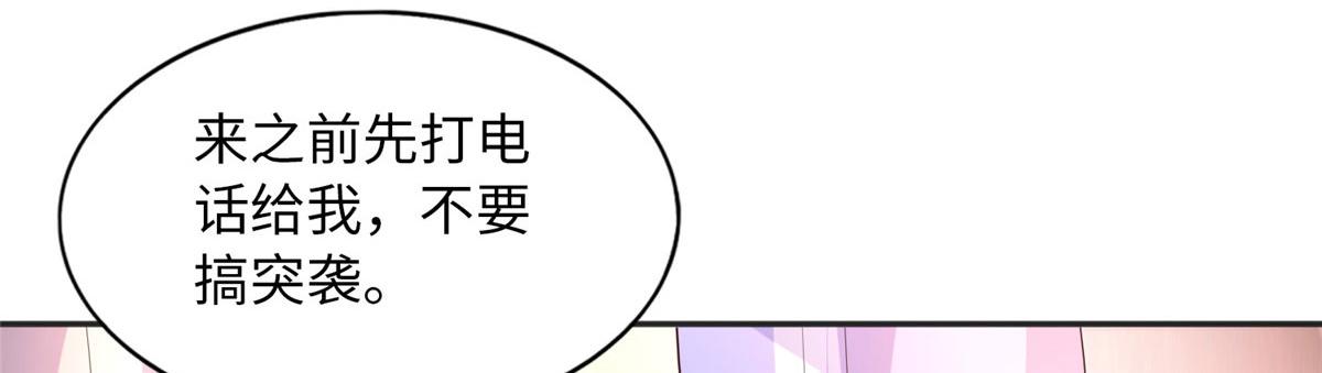 091 我不要你受伤48