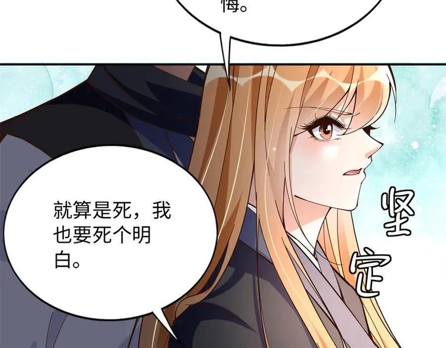 228 是一场无解的死局53