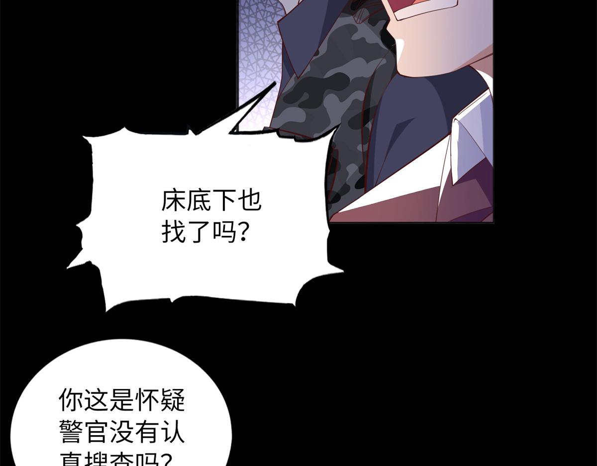 103 怎么突然撒娇？95