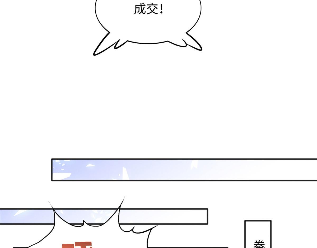 044 还想再见你31