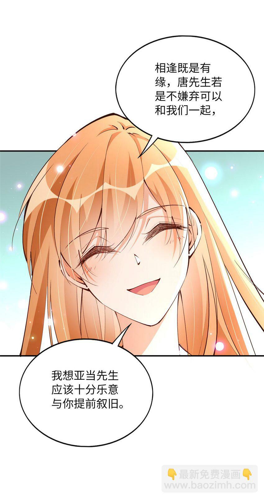 176 有共同的敌人11