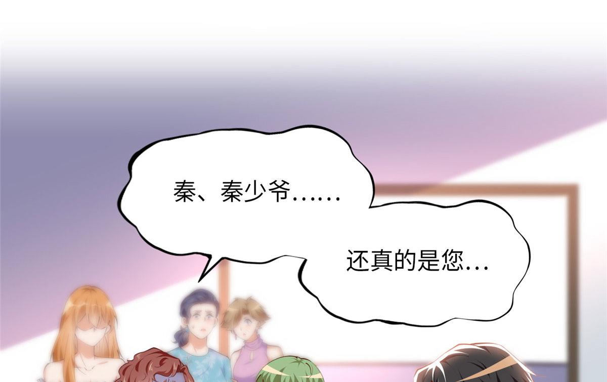 033 谁被包养了？64