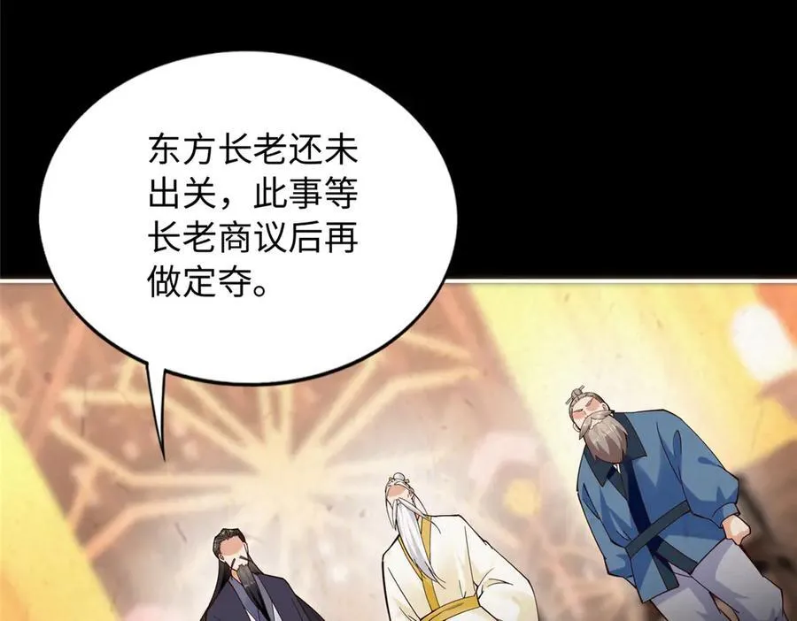 229 往事54