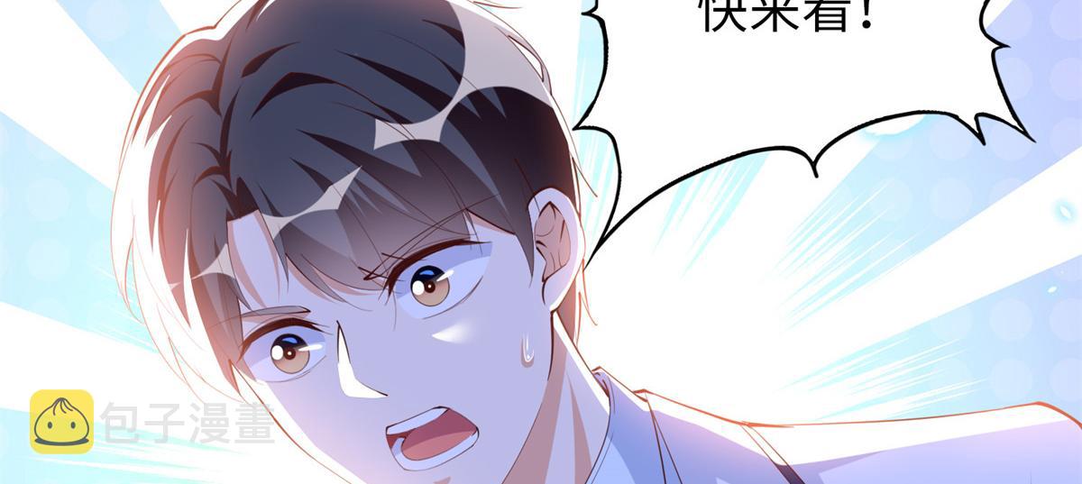 014 再遇77