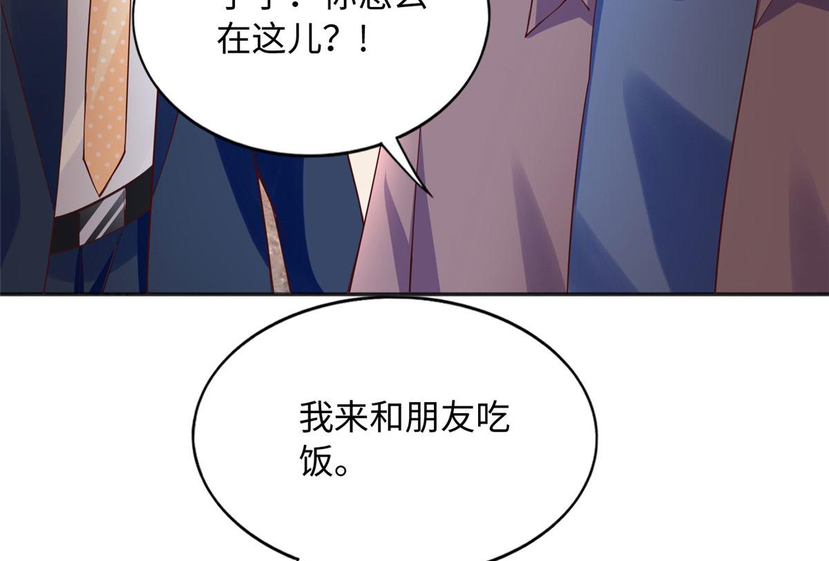 124 母亲发威！12