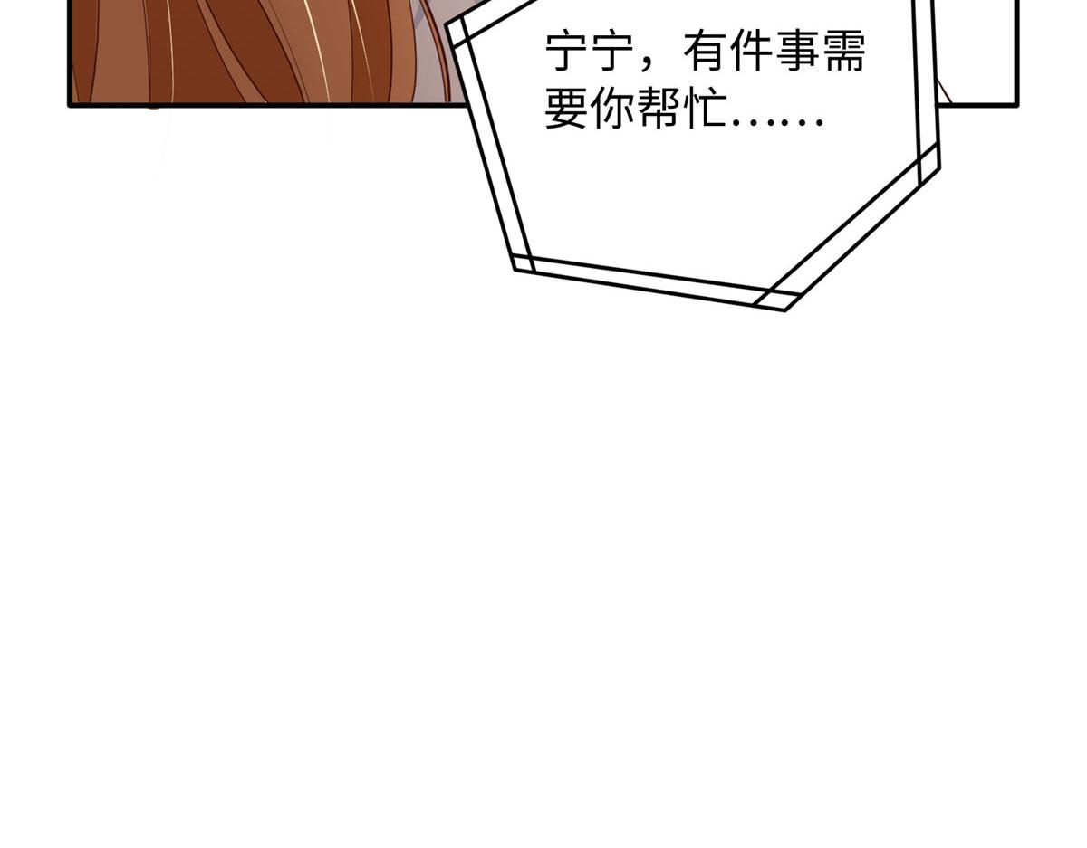 138 只一个眼神48