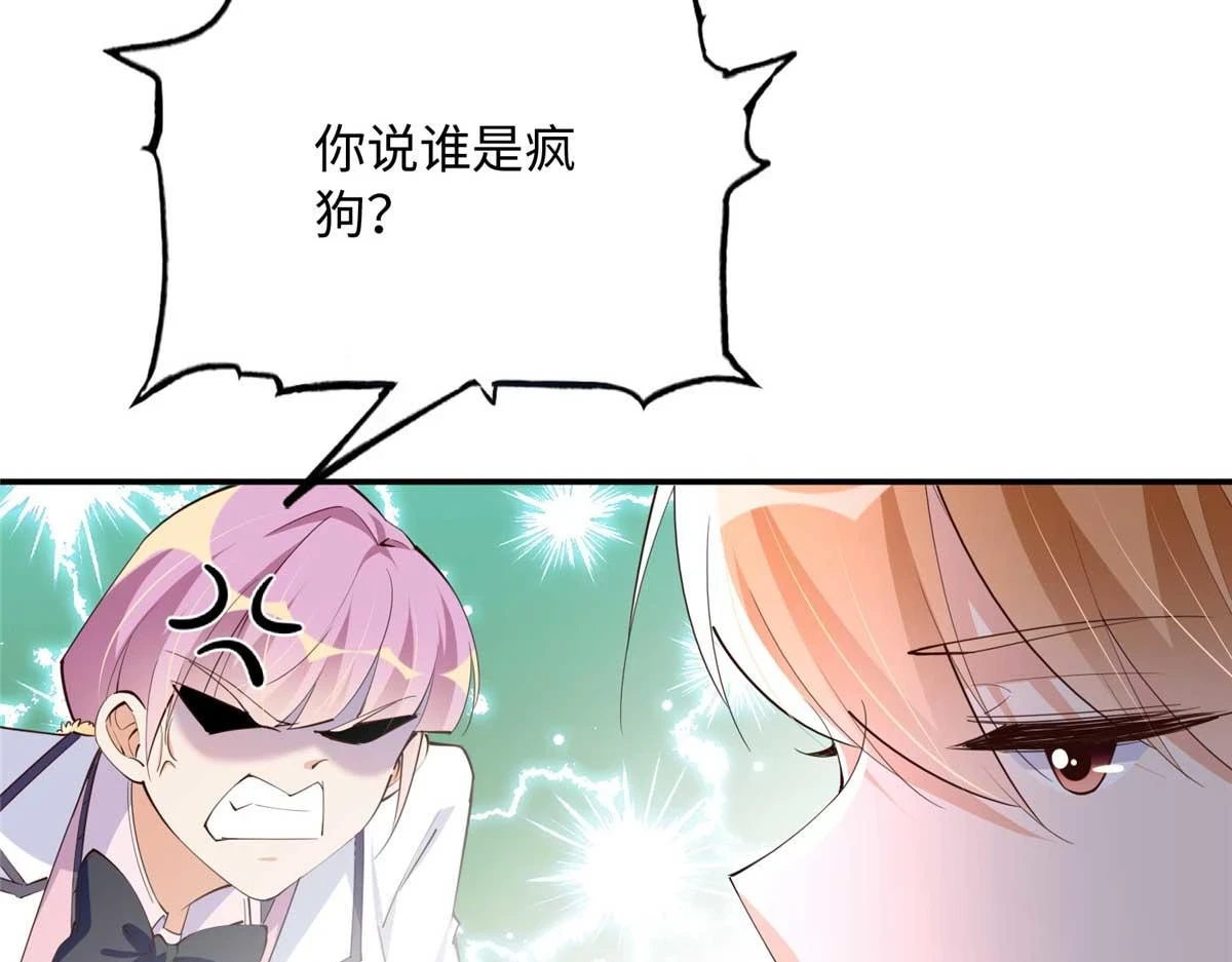 142 谁跟你们是一家人？48