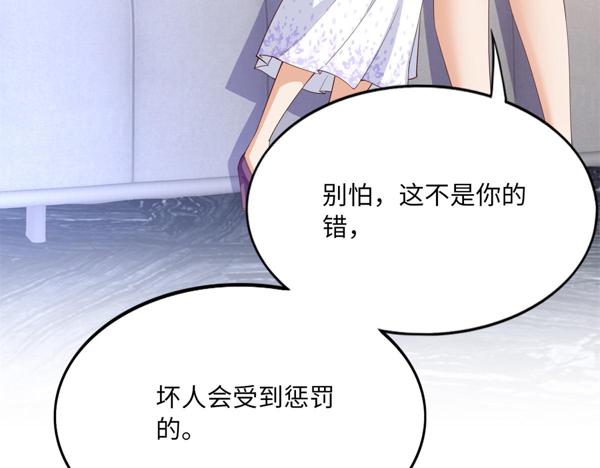 110 当然是小心我咯！49