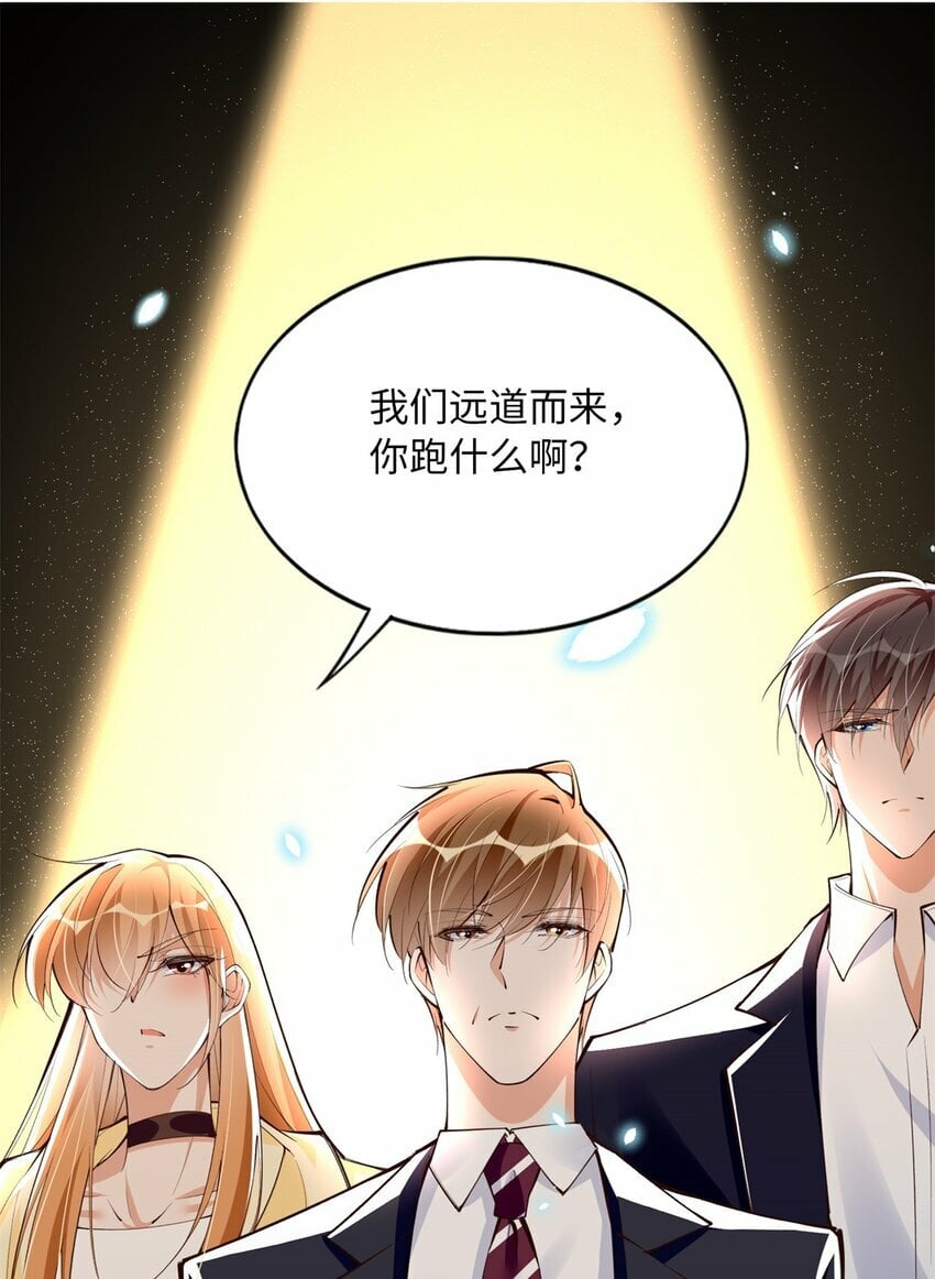 166 唐炜雍之死15