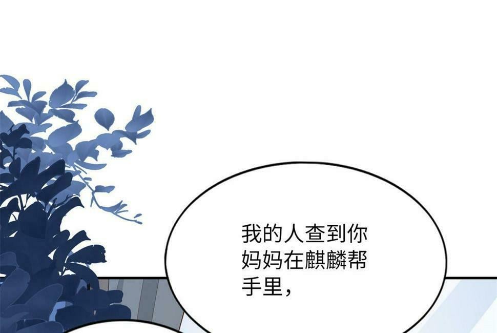154 一起去接妈妈39
