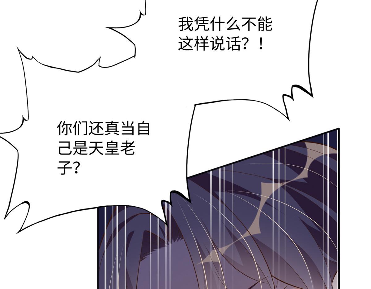 125 这大冰块是谁呀？6