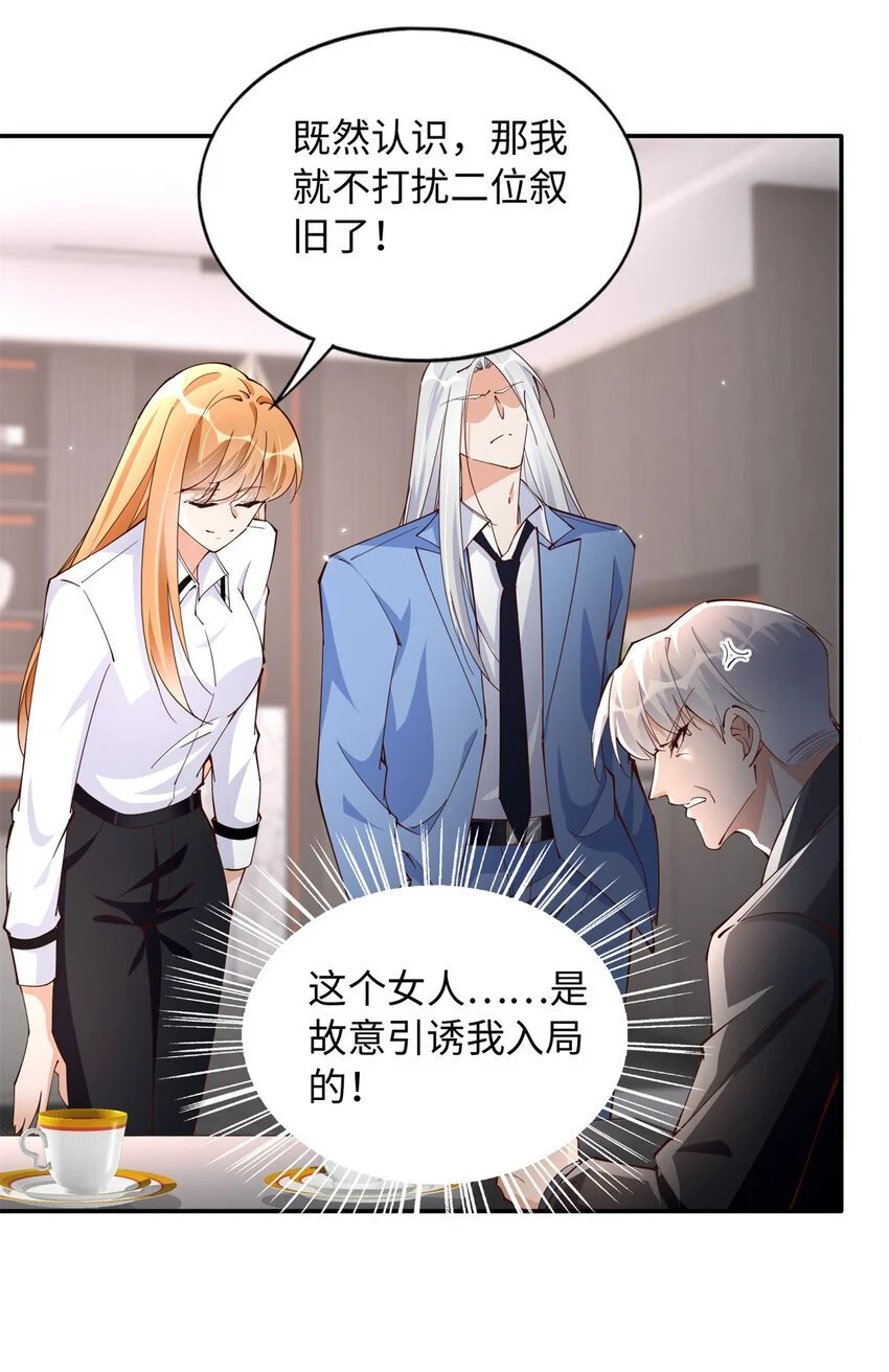 208 我们去见家长！10